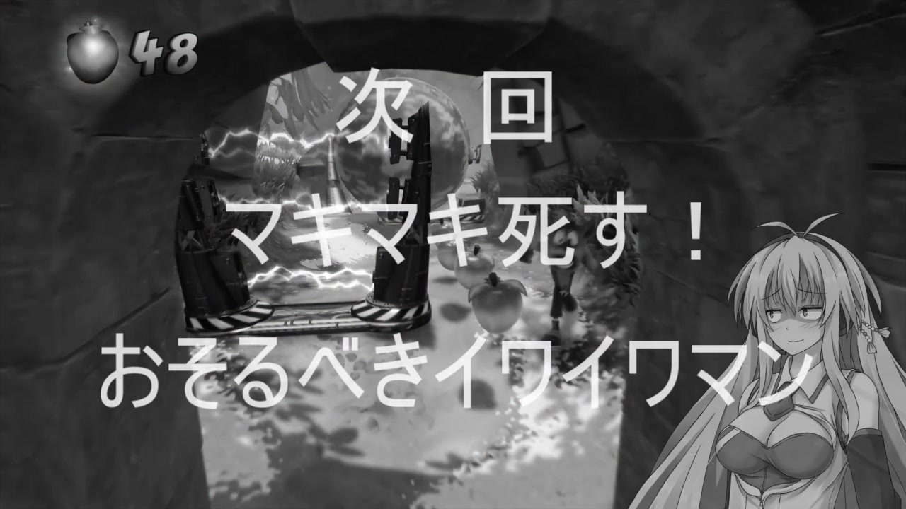 人気の クラッシュバンディクー２ 動画 1 675本 12 ニコニコ動画