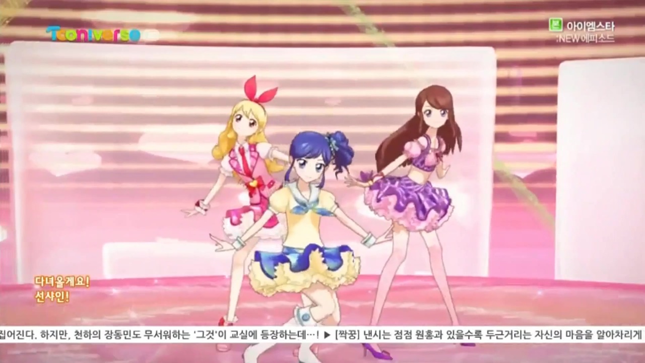 日本製 アイカツカード 韓国版 アイカツ アイカツ Trident Com Br