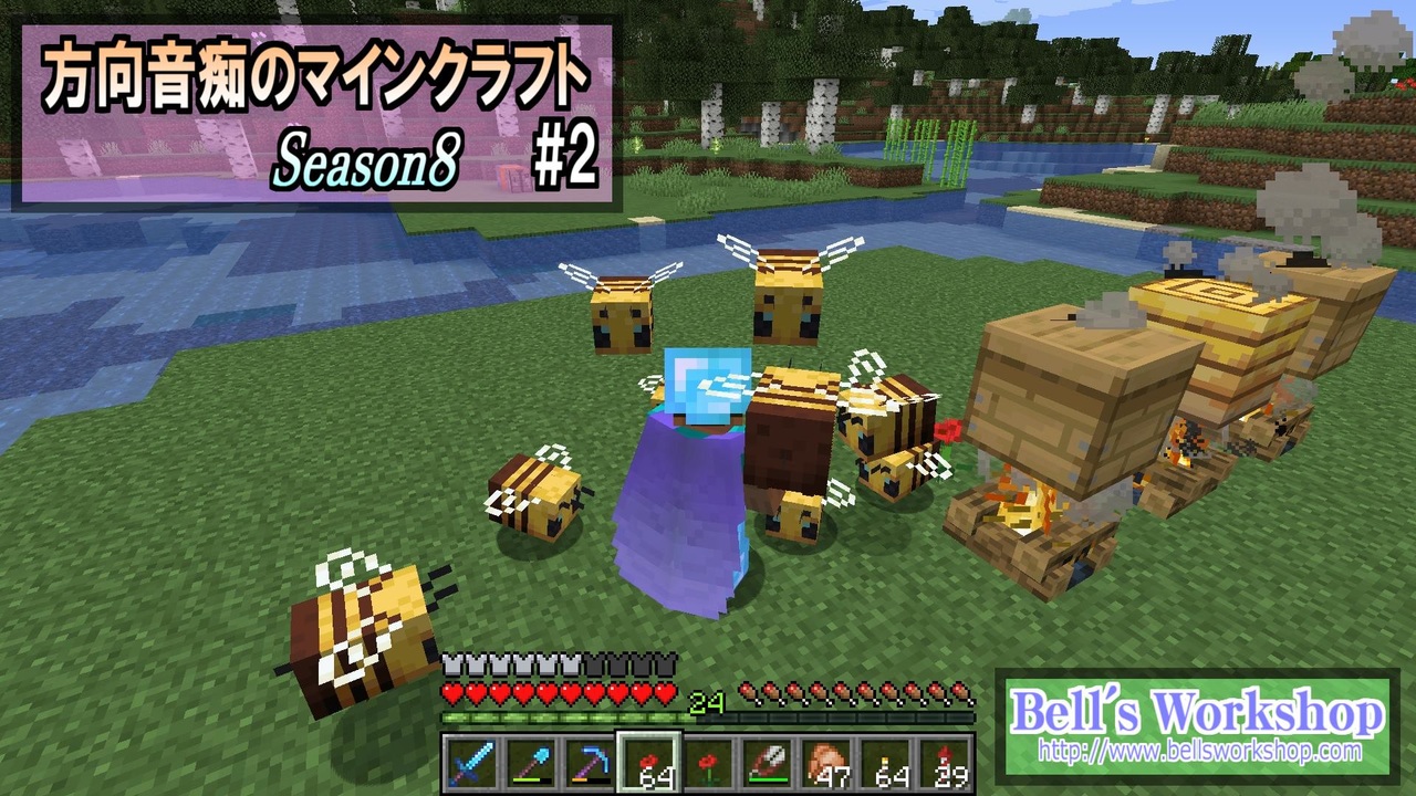 人気の Minecraft 養蜂 動画 52本 ニコニコ動画