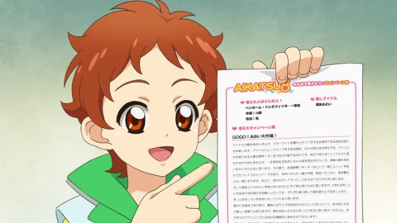 アイカツ 2ndシーズン 第86話 マイ ディア アイドル アニメ 動画 ニコニコ動画