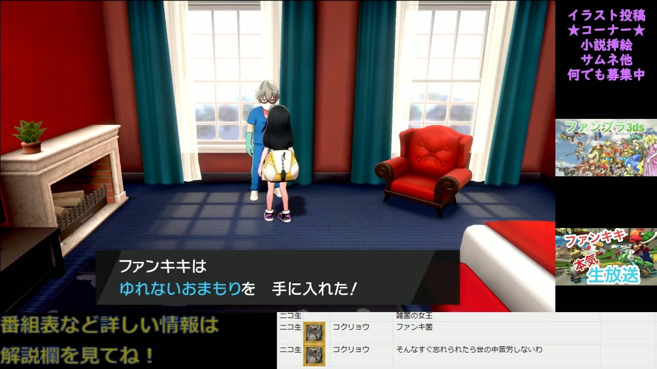 人気の ゲーム ポケットモンスター 動画 2 495本 ニコニコ動画