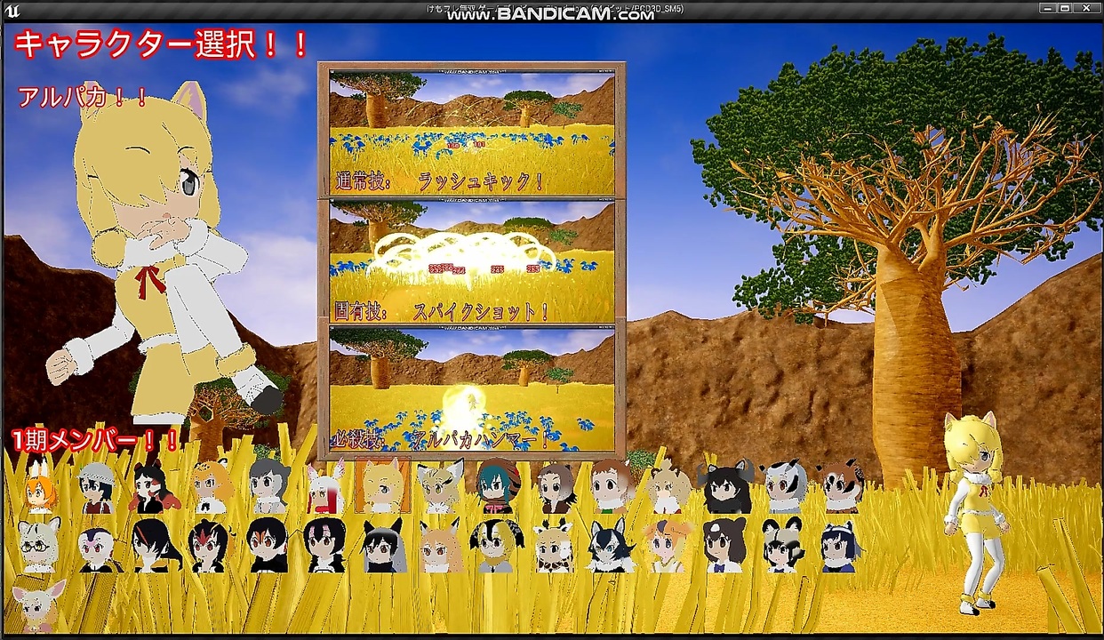 人気の アルパカ スリ けものフレンズ 動画 373本 2 ニコニコ動画