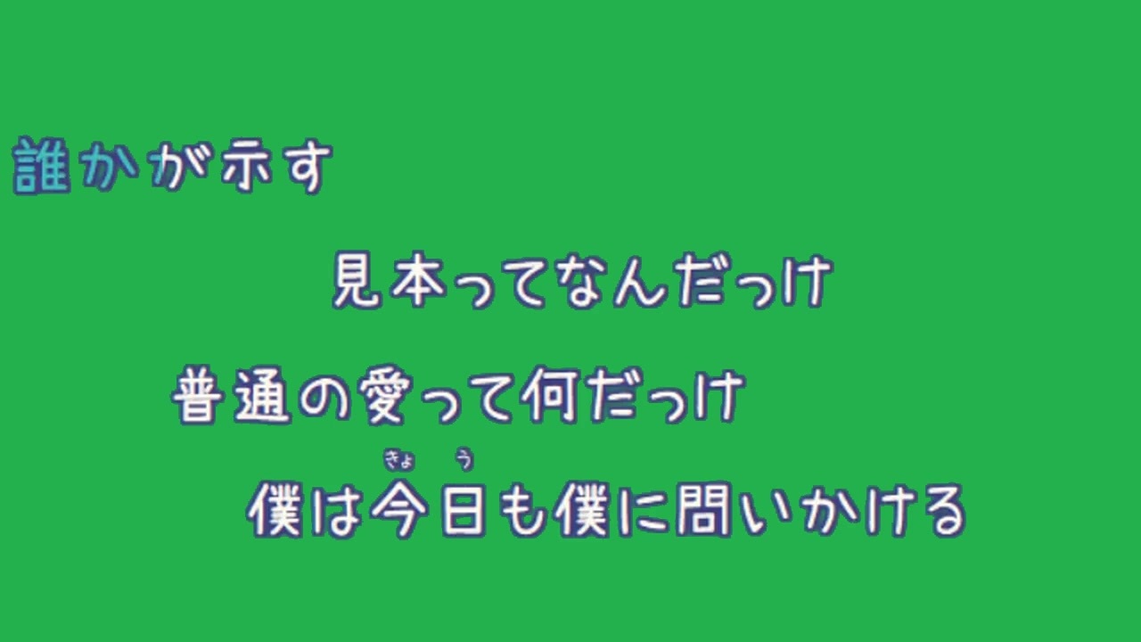 歌詞素材ｂ Rising Hope Lisa Ver Ksn 歌詞 あり Offvocal ガイドメロディーなし ニコニコ動画