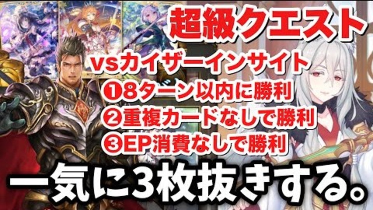 人気の Shadowverse 動画 28 7本 22 ニコニコ動画