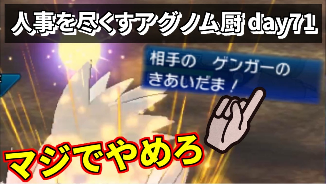 人気の ポケモンウルトラサン ウルトラムーン 動画 1 417本 3 ニコニコ動画