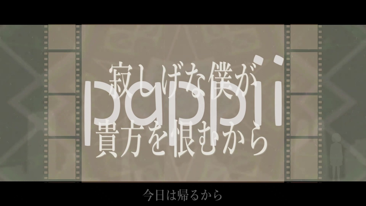 信頼】 待ち惚け 村上蔵馬 NEE - suneight.co.jp