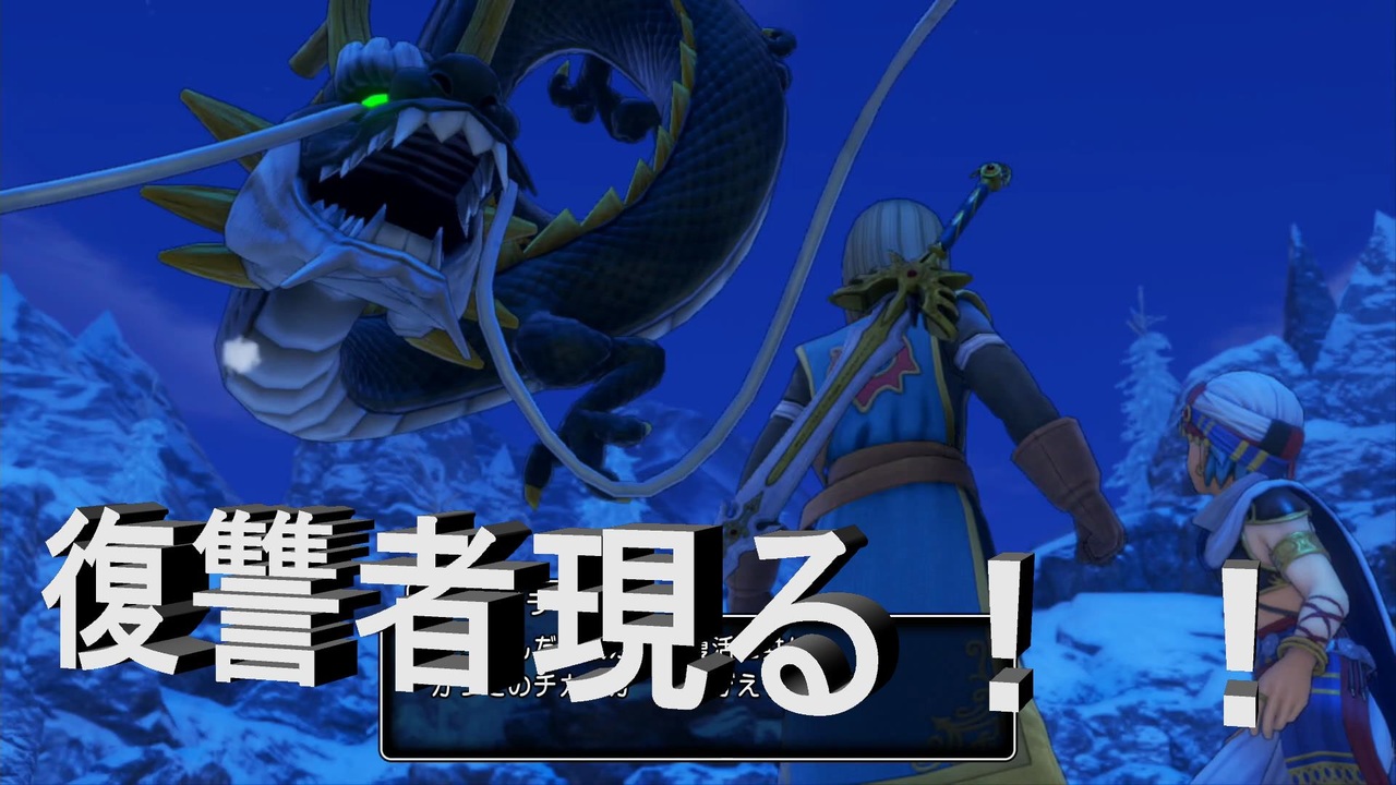 日常演舞のグダグダドラクエ実況63 クレイモランの復讐者現る その復讐を止められるか 2 ニコニコ動画