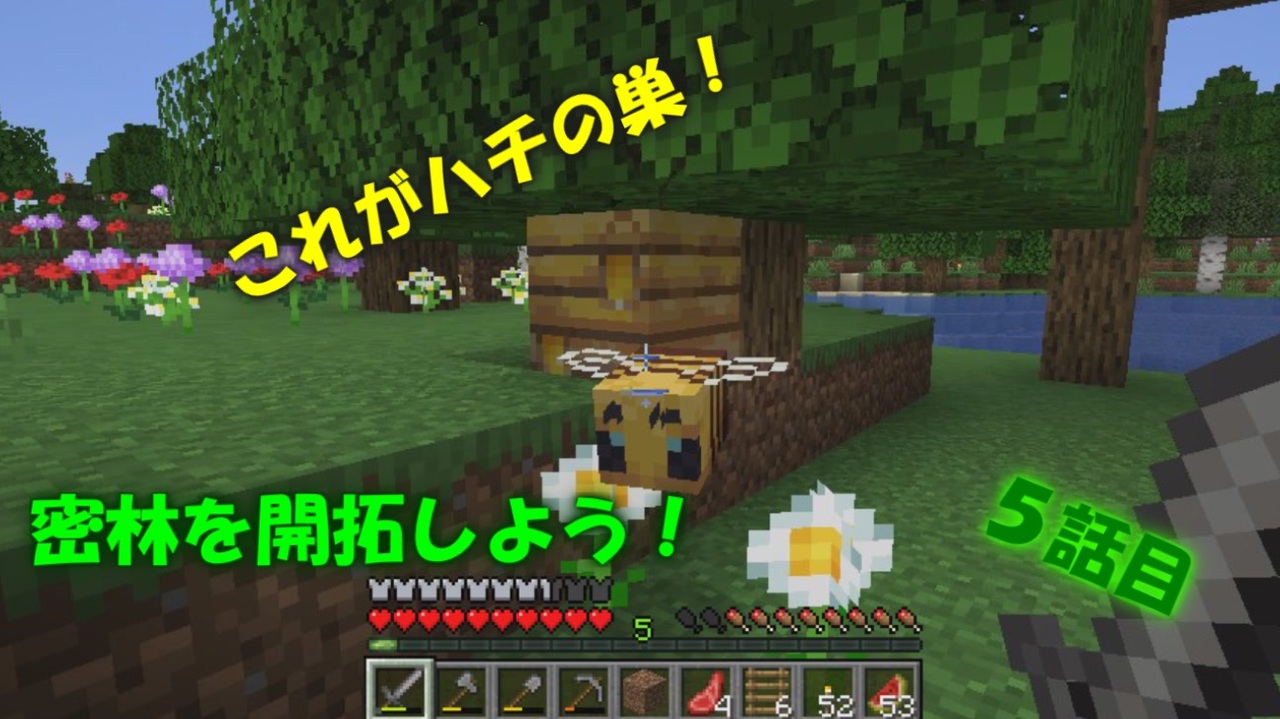 人気の ゲーム Minecraft建築部 動画 4 030本 3 ニコニコ動画