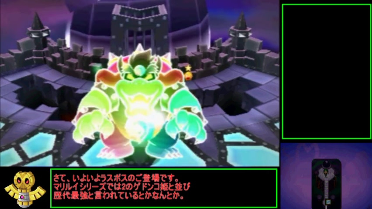 マリオ ルイージrpg4 極限低レベルでもラストバトルに安定して勝つ方法 ニコニコ動画