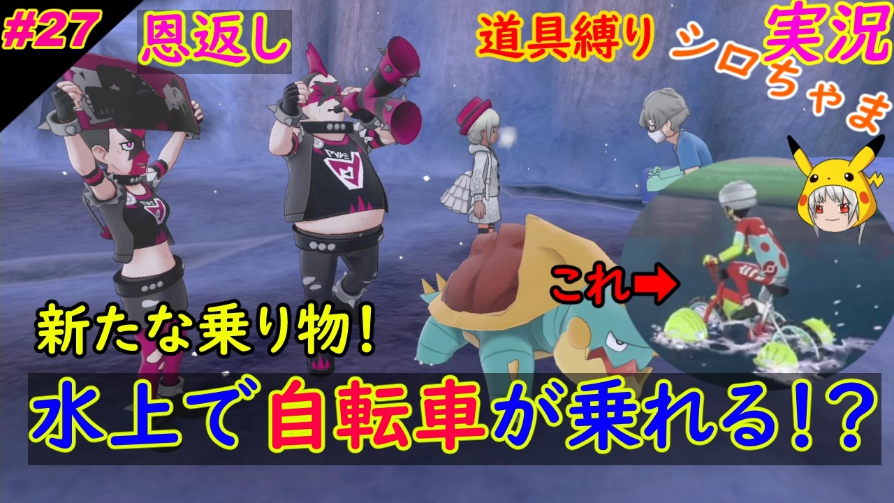 ポケモン ソード シールド な みのり