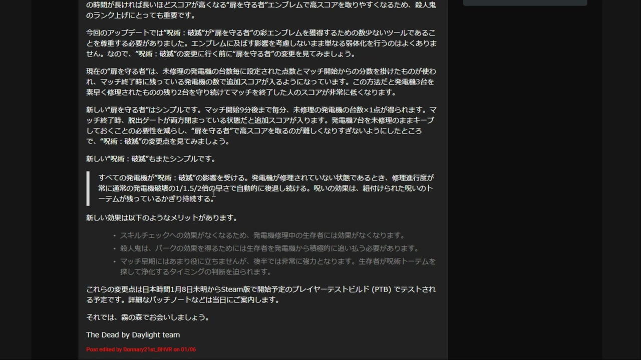 ベスト Dead By Daylight エンブレム 画像hdをダウンロード