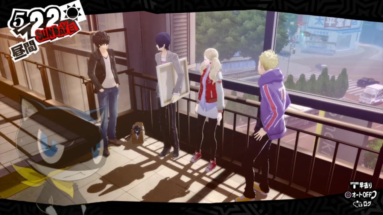 人気の ペルソナ５ｒ 動画 1 185本 ニコニコ動画