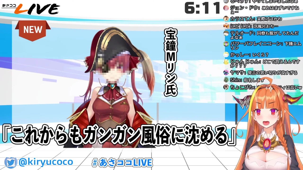 悲報 宝鐘mリン氏 占い通り法に触れ 人身売買の容疑で逮捕されてしまう ニコニコ動画