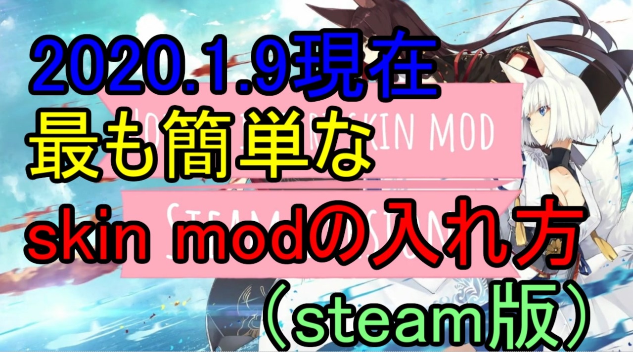 クロス mod レーン アズール ウェーブ