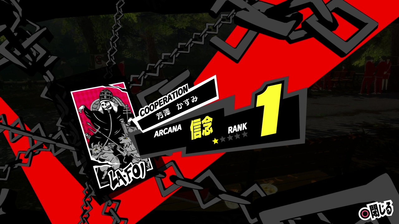 人気の ペルソナ５ｒ 動画 1 185本 ニコニコ動画