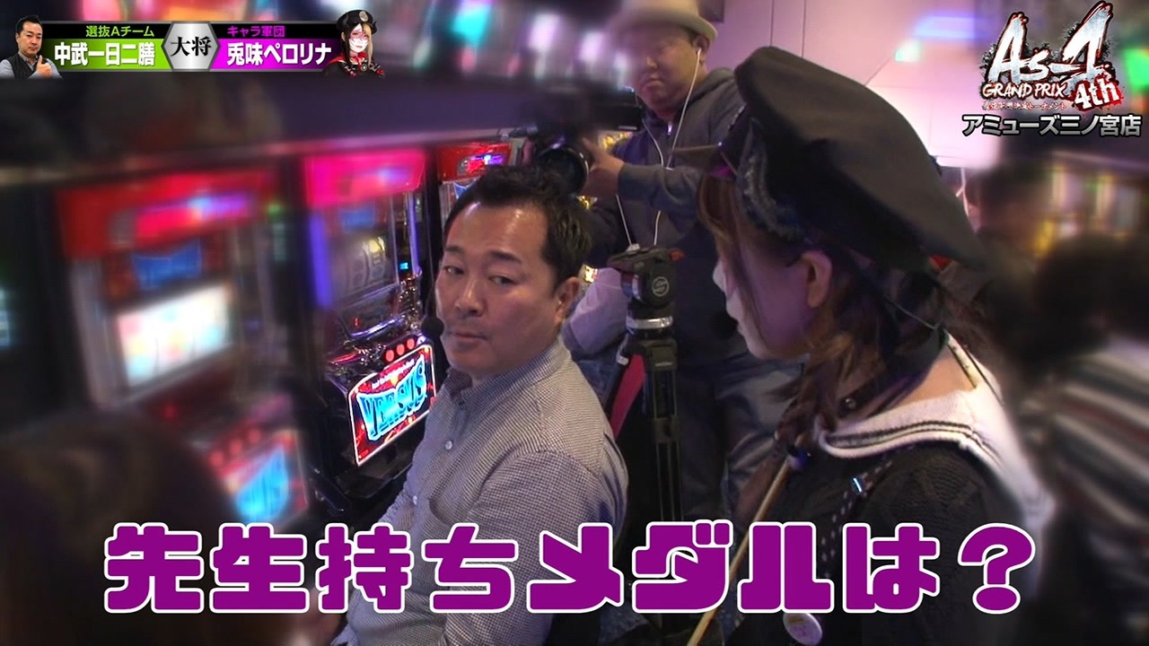 As-1 GRAND PRIX　最強軍団決定トーナメント4th　第34話(2/2) - ニコニコ動画