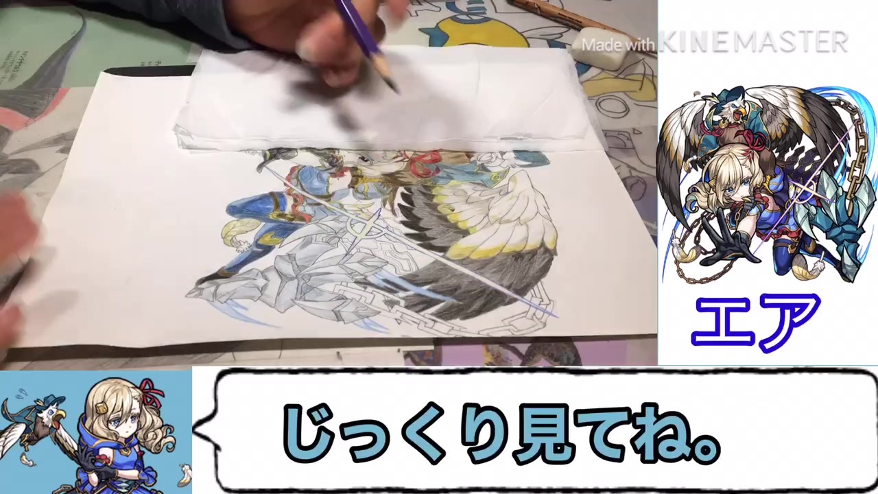 中1がモンストの エア 描いてみた 模写 中学生 ニコニコ動画