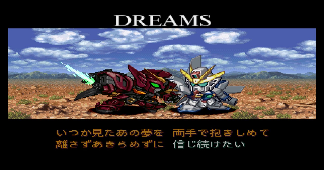 ガンダムx Dreams スパロボa外伝カラオケモード ニコニコ動画