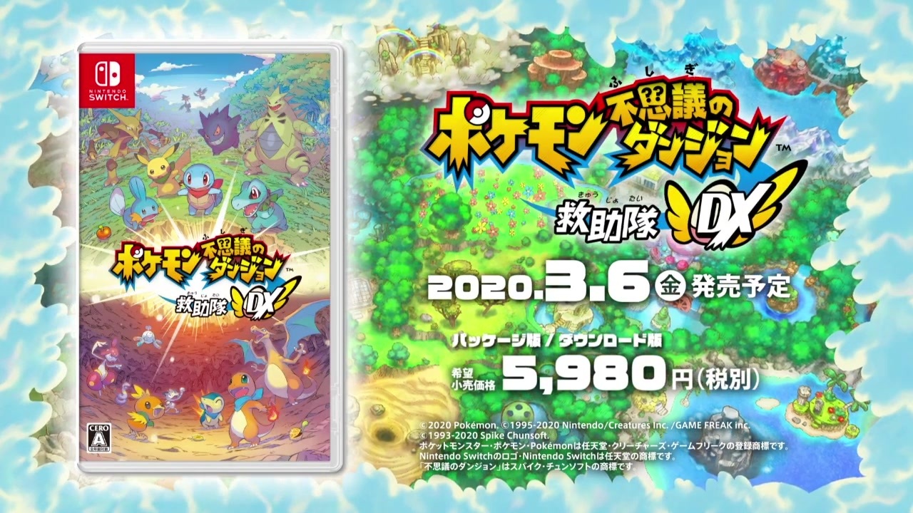 人気の ゲーム ポケモン不思議のダンジョン 動画 6本 6 ニコニコ動画