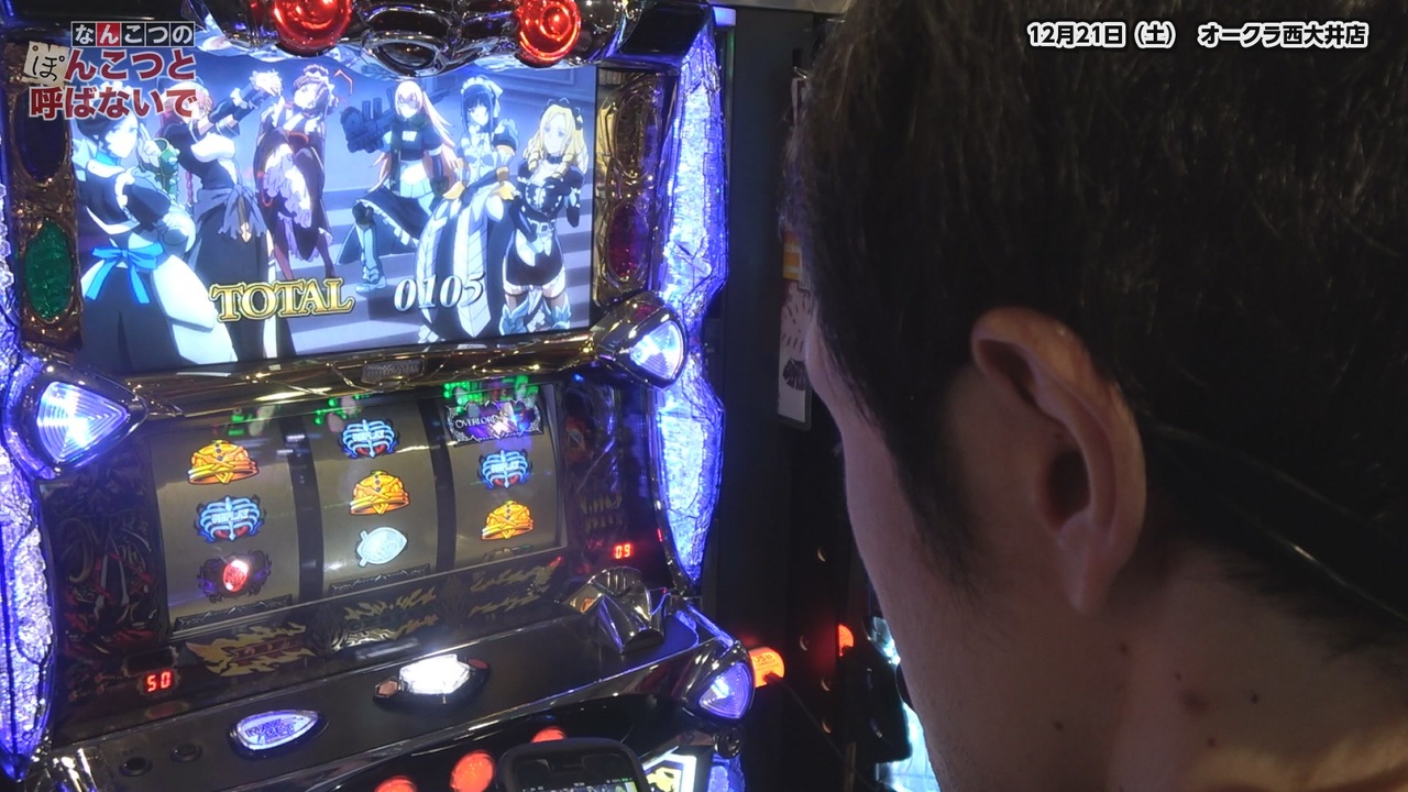 人気の エンターテイメント オーバーロード 動画 39本 ニコニコ動画