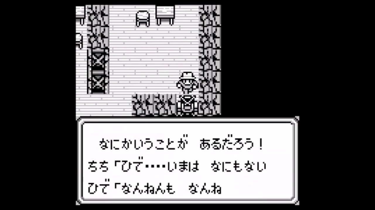 人気の サガ2秘宝伝説 動画 21本 ニコニコ動画