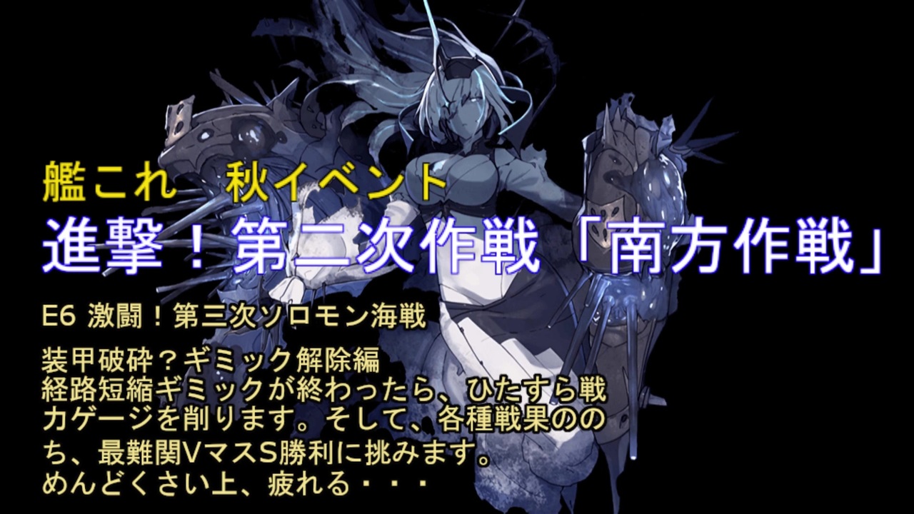 人気の E6甲 動画 56本 ニコニコ動画