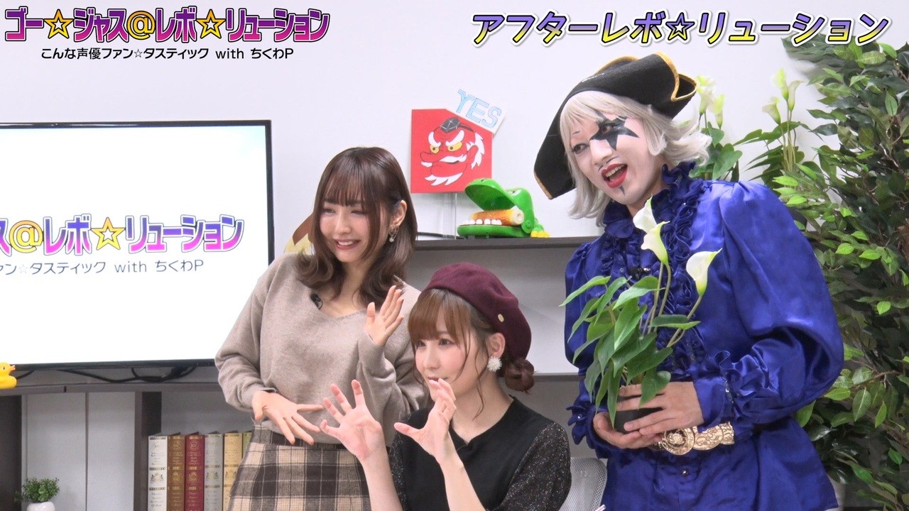 人気の ゴー ジャス 動画 408本 6 ニコニコ動画