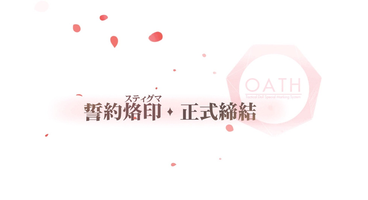 ドールズフロントライン M4a1誓約動画 ニコニコ動画