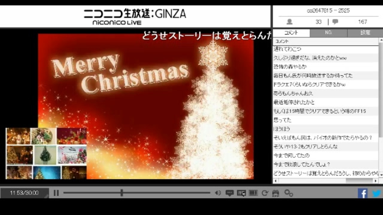 人気の ラジオ ニコ生 動画 778本 3 ニコニコ動画