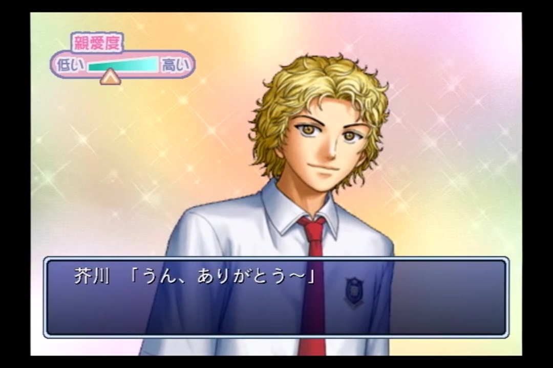 テニスの王子様　学園祭の王子様　パート35　芥川慈郎　プレイ動画【PS2】 - ニコニコ動画