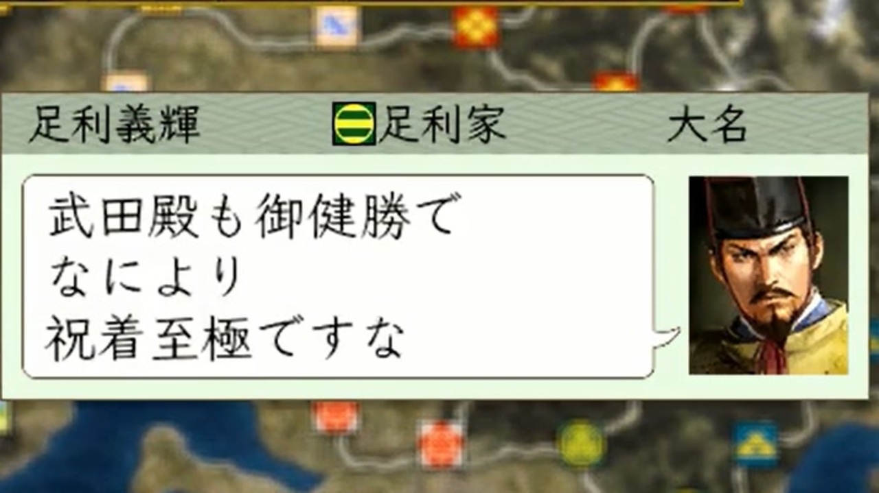 戦才b以下縛りの信長の野望天翔記 若狭武田家 第9話 兄弟相克 ニコニコ動画