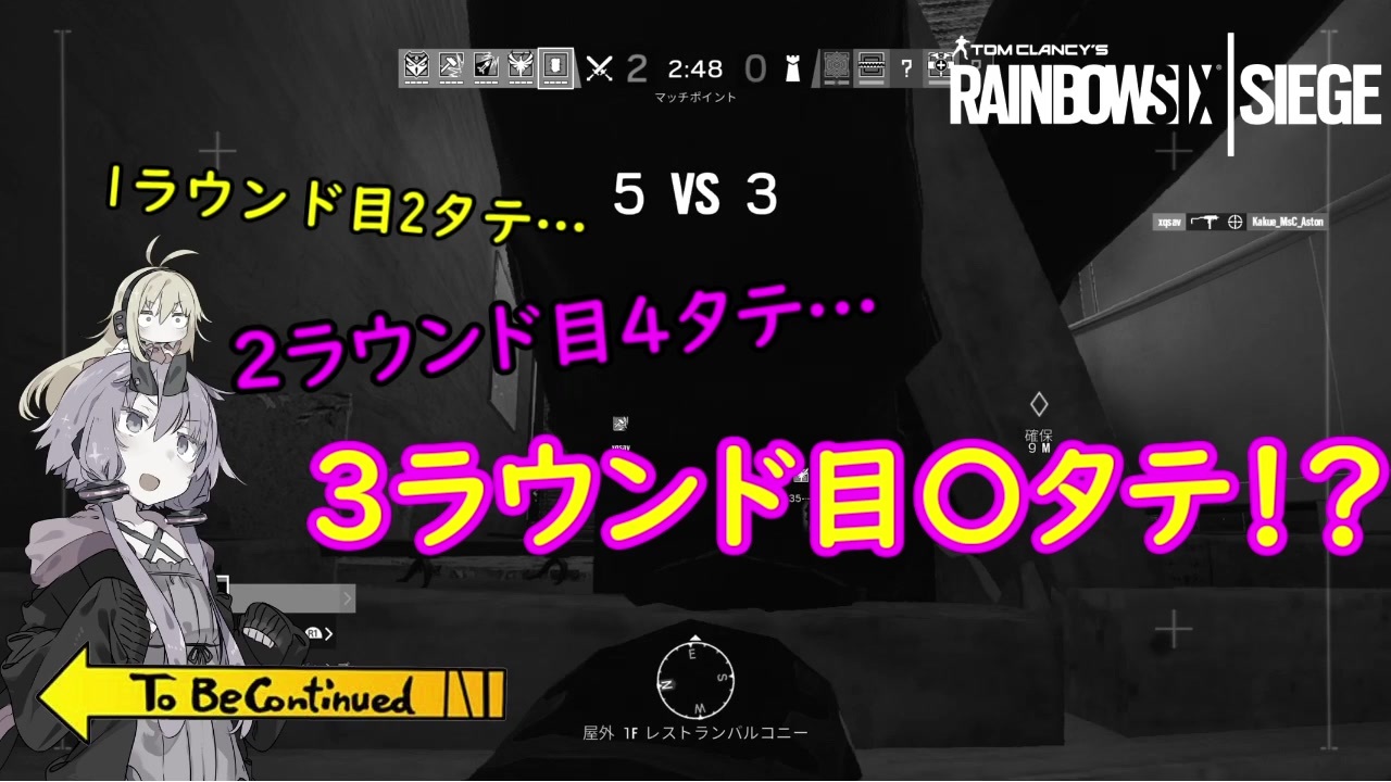 人気の R6s 動画 4 587本 22 ニコニコ動画