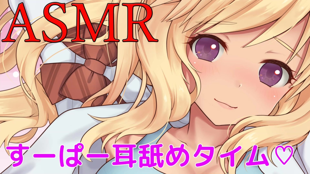 人気の ダミーヘッドマイク 動画 495本 ニコニコ動画