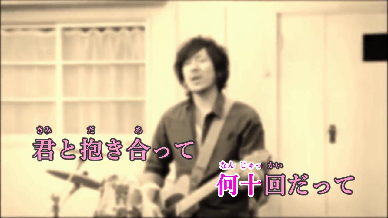 ニコカラ 花束 Back Number On Vocal 3 ニコニコ動画