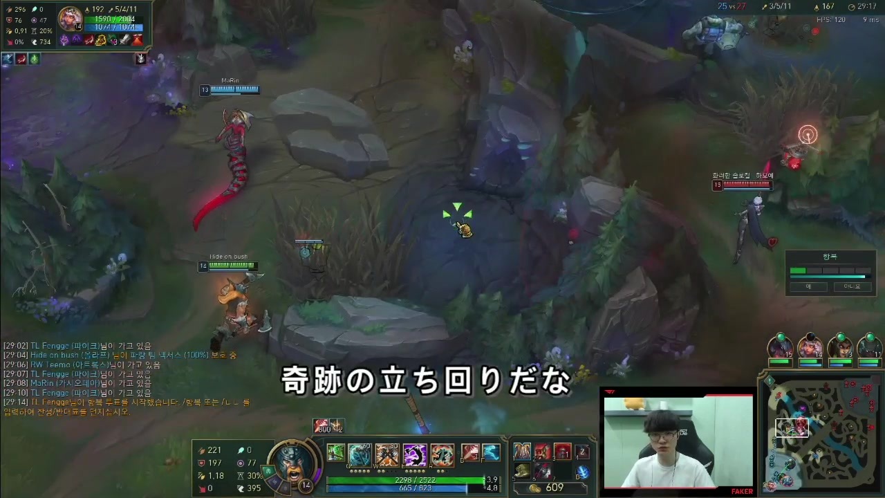 人気の Faker 動画 28本 ニコニコ動画