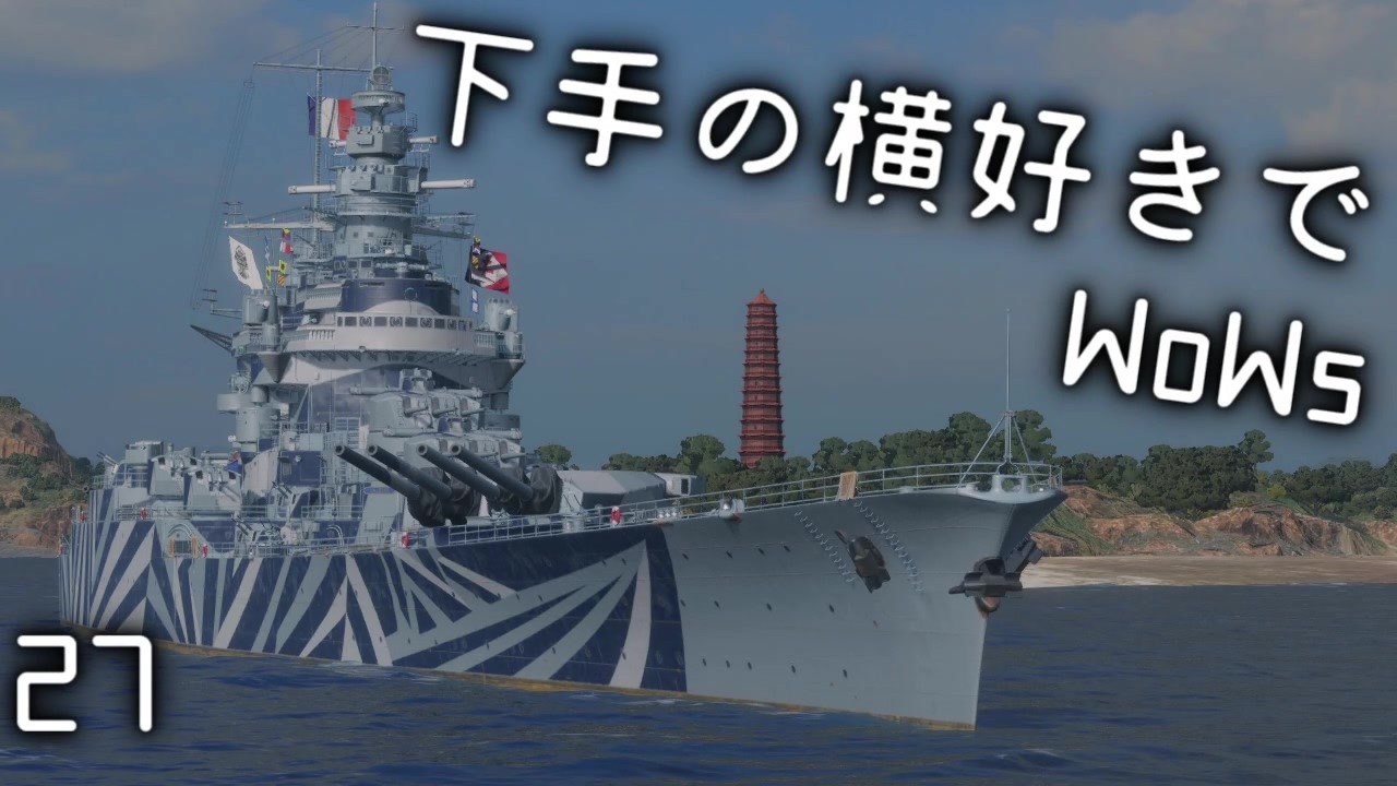 人気の ｗowｓ 動画 8 617本 18 ニコニコ動画