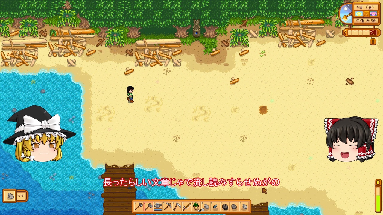 人気の Stardewvalley 動画 4 634本 46 ニコニコ動画