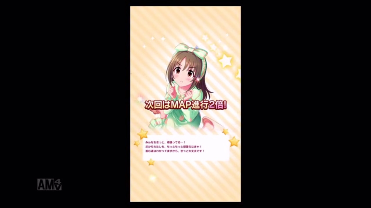 デレステ スシローイベント放置編成 ６マス進行 ニコニコ動画