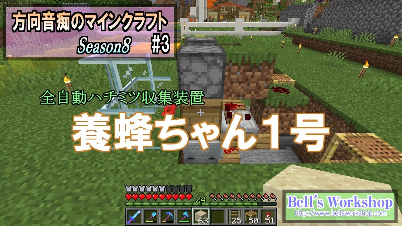 Minecraft 越智純友さんの公開マイリスト Niconico ニコニコ