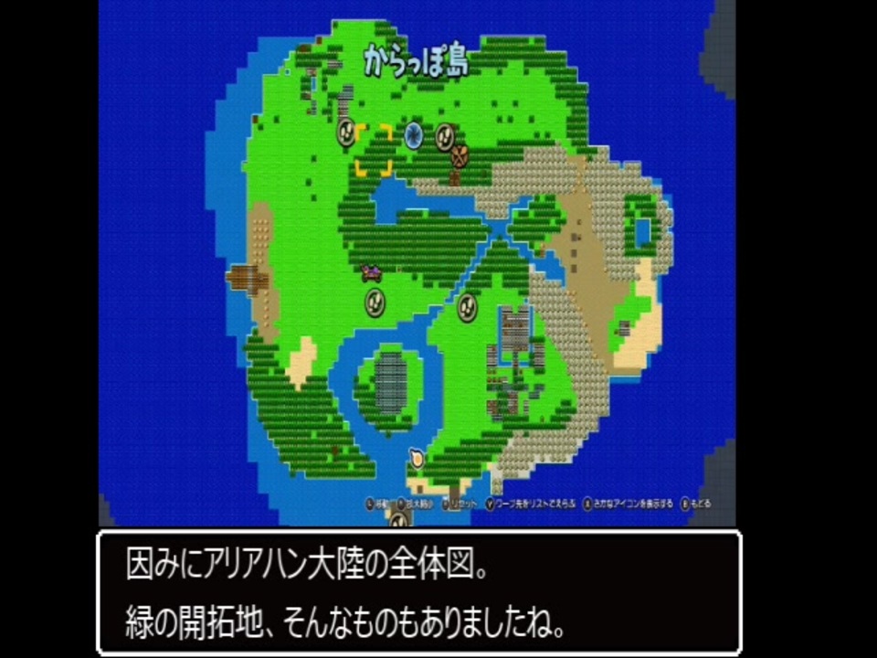 Dqb2 アリアハン大陸を作ってみた Dq3 再掲 ニコニコ動画