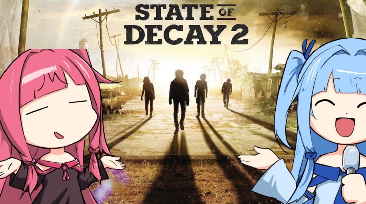 人気の State Of Decay 動画 253本 ニコニコ動画