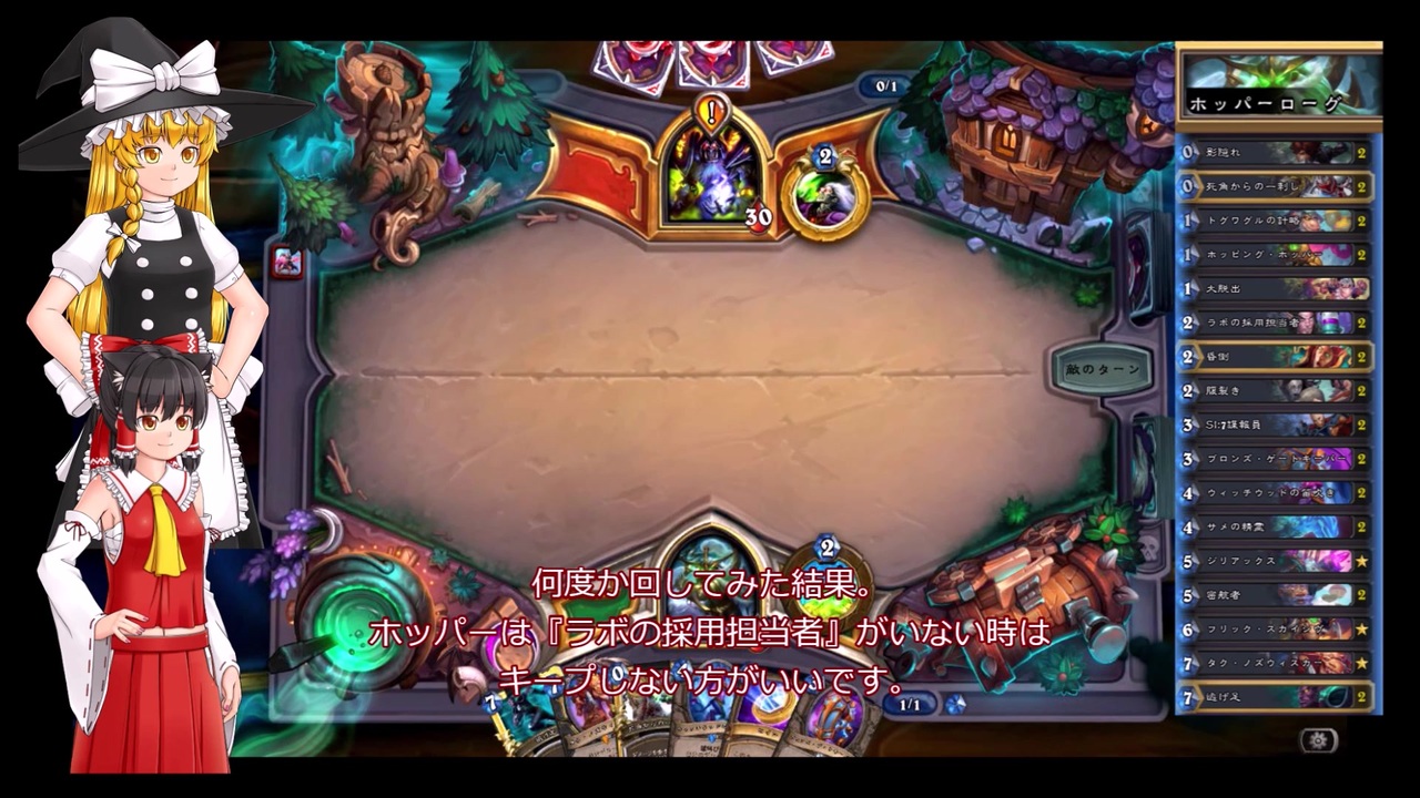 人気の ゲーム Hearthstone 動画 6 305本 7 ニコニコ動画