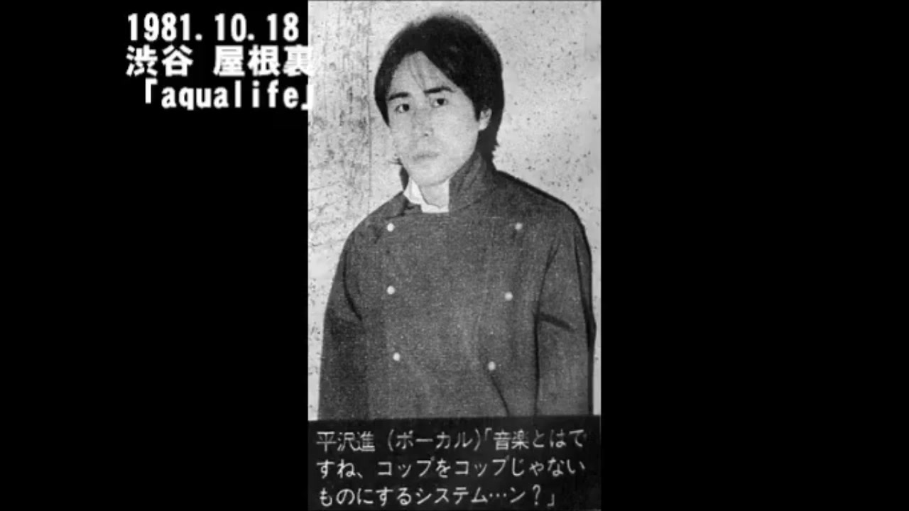 人気の 平沢進 田井中貞利 動画 105本 2 ニコニコ動画