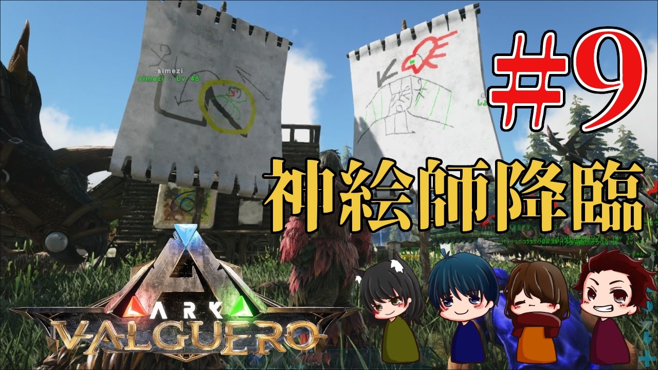 人気の ａｒｋ 動画 1 801本 14 ニコニコ動画