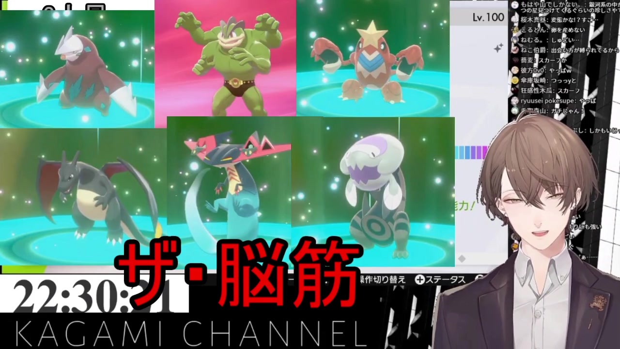 人気の ポケモン剣盾 動画 6本 3 ニコニコ動画