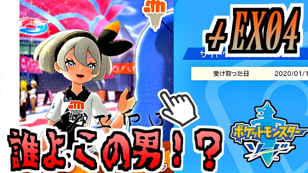 人気の ビート ポケモン 動画 87本 3 ニコニコ動画