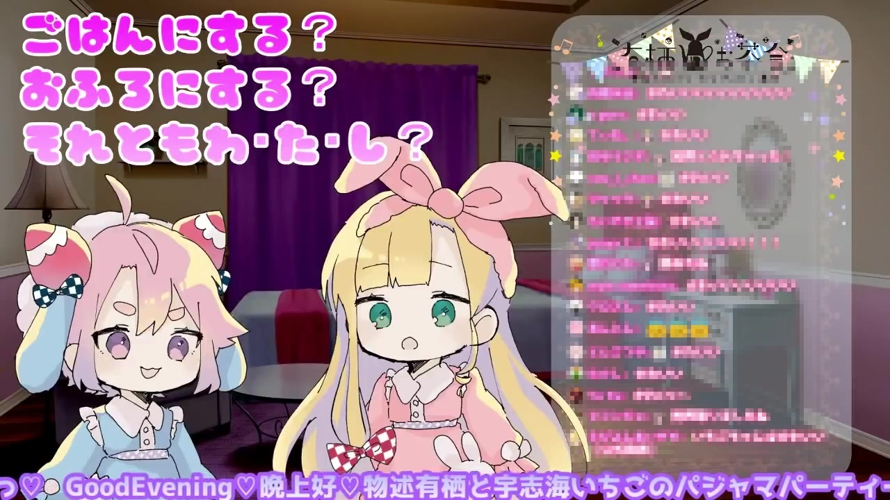 宇志海いちご いちごもっとかわいいよ ニコニコ動画