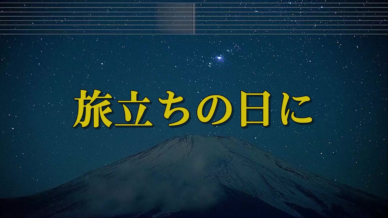 人気の 卒業 動画 1 569本 ニコニコ動画