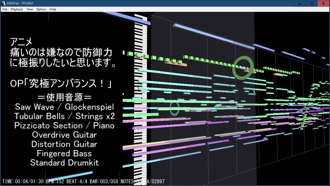 人気の 耳コピ Midi 動画 5 372本 24 ニコニコ動画