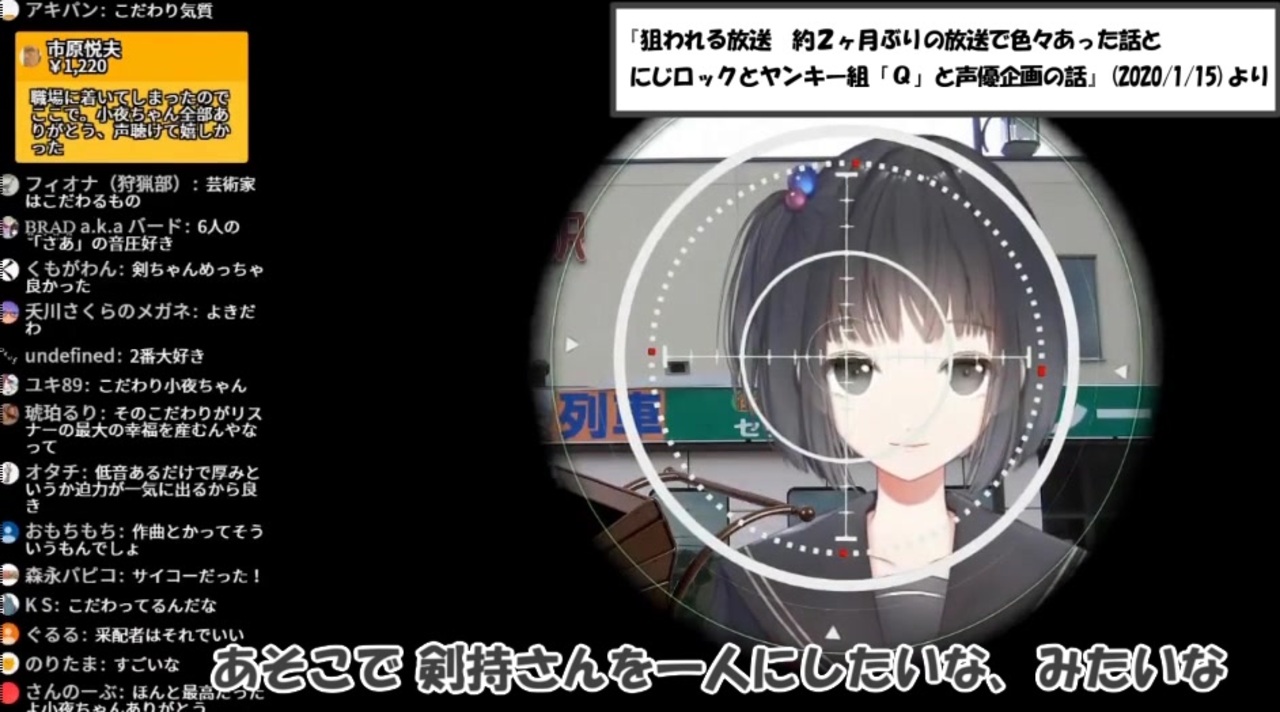 ヤンキー組 Q 上がってきたソロ音源を聞いて急遽動画を変えた話 雨森小夜 ニコニコ動画